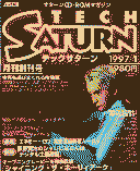 Tech Saturn 1997 01